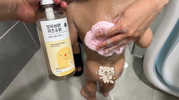  유아 바디워시 임산부 바디워시 추천 아토 순한 바디워시