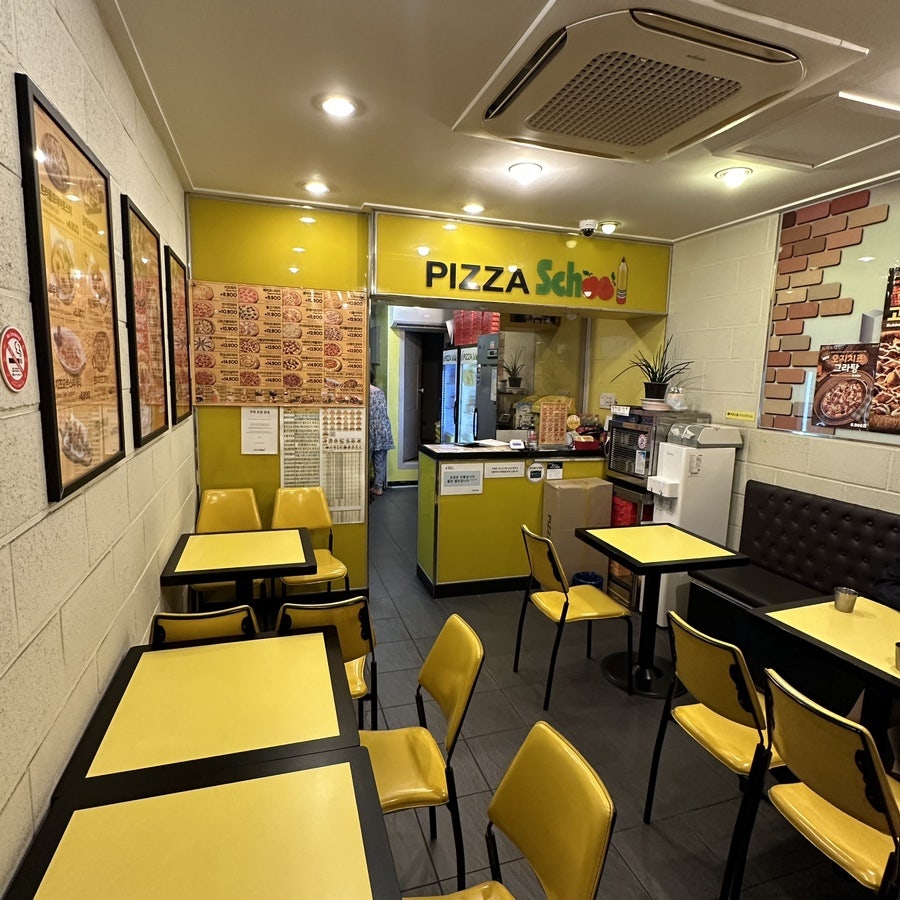 피자스쿨 상동라일락점 사진 3