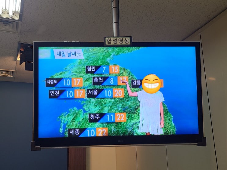  [kbs 수원센터] 초등 여름방학 kbs 방송국으로 견학가요