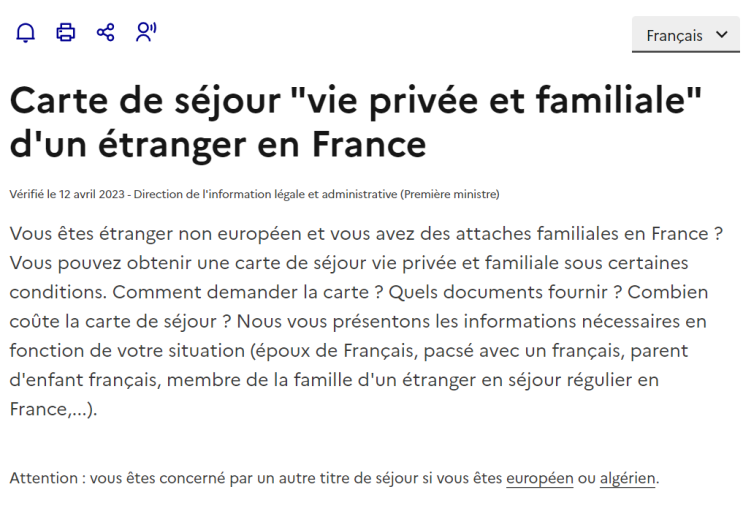 프랑스 배우자 비자 / 가족 비자 / 팍스 비자 VPF - 기본 정보, 결혼 VS PACS