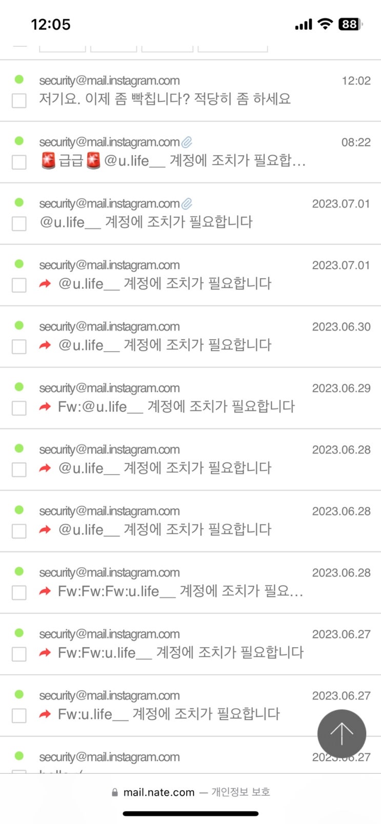  [ 인스타그램 일시 차단 ] : 근황 토크..