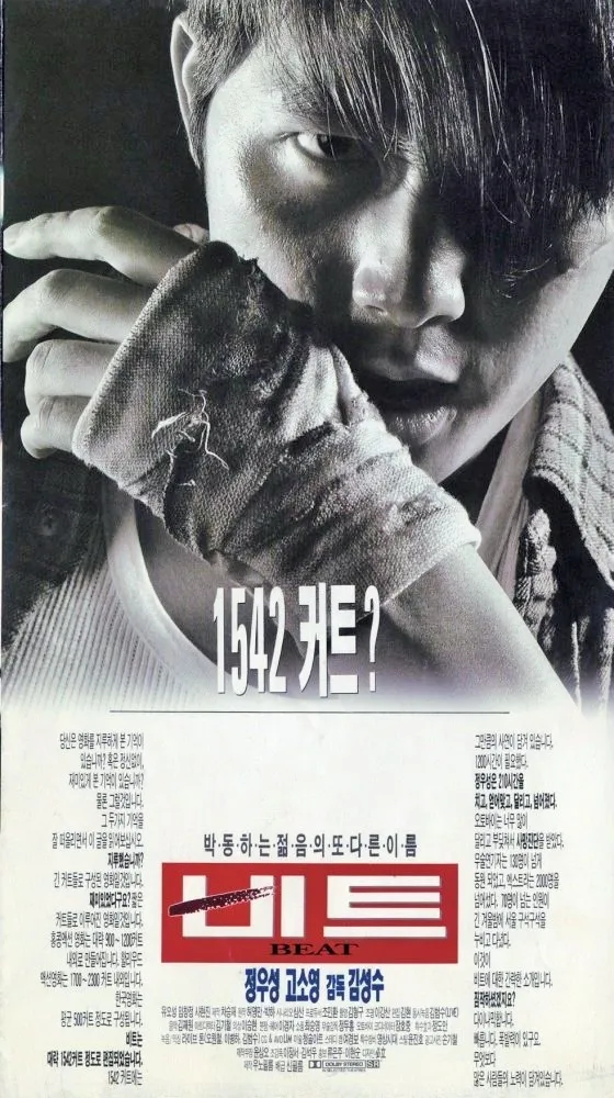  비트
