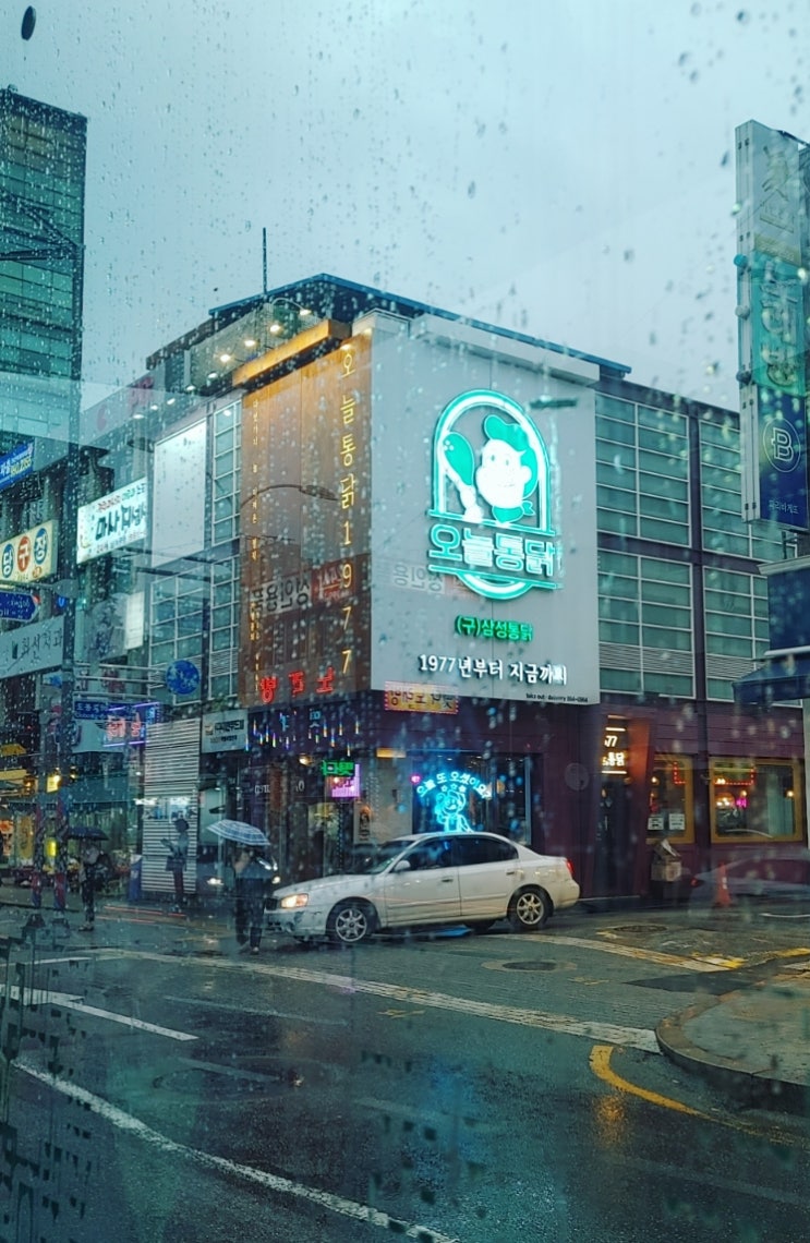  가성비 맛집｜치킨이 필요한 오늘, 오늘 통닭 수유 본점 (feat. 마늘통닭이 맛있지만 오늘은 콘치즈 통닭 수유역맛집, 비오는 날의 치맥)
