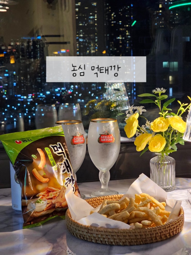  농심 먹태깡 세븐일레븐 편의점 파는곳
