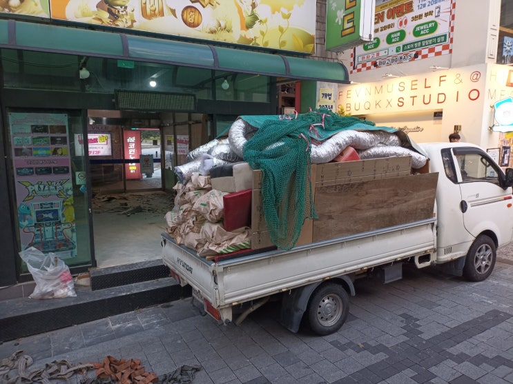  대구폐기물처리전문 상가폐기물 인테리어폐기물처리