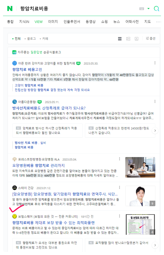  보험영업 DB제공과 온라인보험10년이상의 노하우 방출