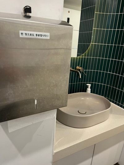 Wikodeuseuteodi Cafe Bonjeom Restroom — photo 3