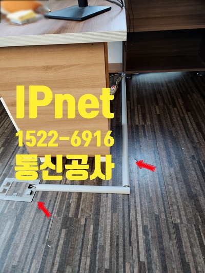  강남 통신공사 사무실 내부에 랜 설정하고 단자함 정리까지 마무리