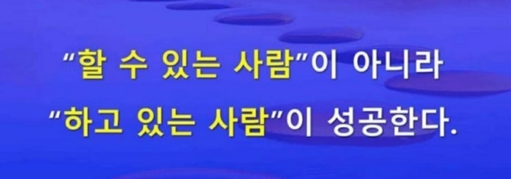   꼭~ 맘속에 새겨두자.....
