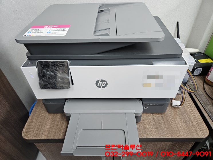  인천 구월동 hp9010 hp9012 무한잉크 프린터 검정색 호스터짐으로 잉크공급문제 출장 수리 AS