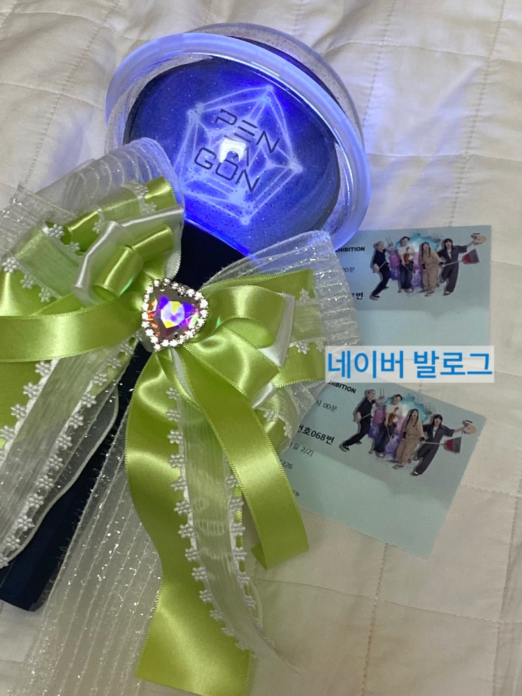 2023 아트로드 콘서트 예매 했지롱 - <b>펜타곤 키노</b>, 헨리... 