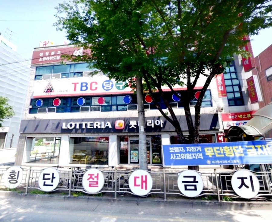 Rotderia Daegubangchonjeom photo 1
