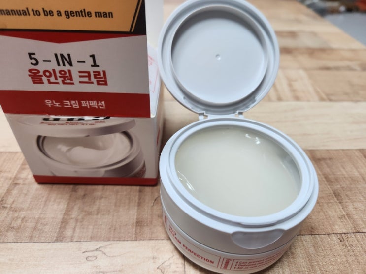 남자 로션 추천 다섯 가지 기능의 제품을 하나로! 올인원 5 in 1의 매력을 가지고 있는 우노 크림 퍼펙션 A 남자 로션 추천 다섯 가지 기능의 제품을 하나로! 올인원 5 in 1의 매력을 가지고 있는 우노 크림 퍼펙션 A