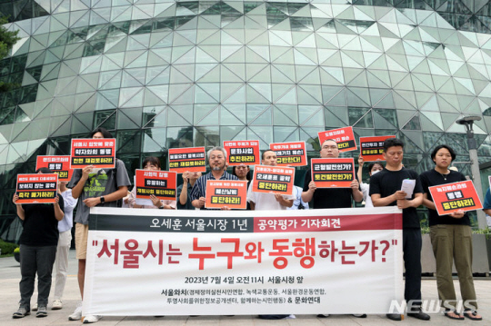  취임 1년 맞은 오세훈 ‘머쓱’…시민 65.3% ‘핵심공약 모르겠다’ [문화일보]