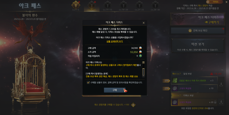  어제 금강선 디렉터 라방을 보고
