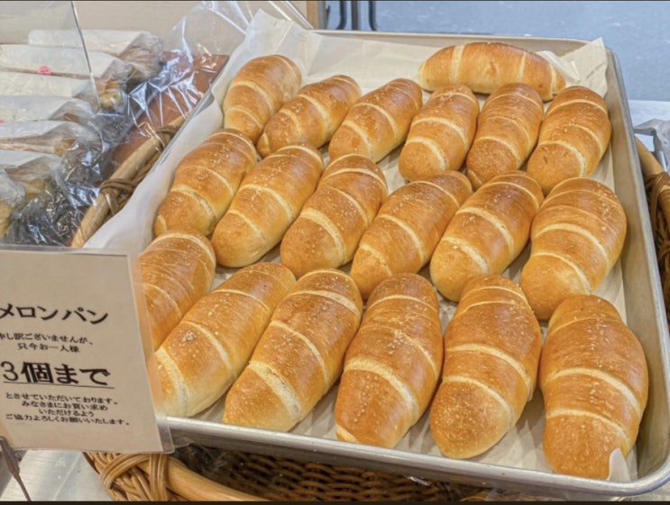 소금빵을 최초 개발한 빵집의 현재 소금빵 가격