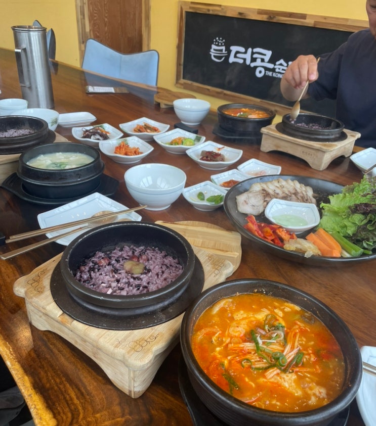  거제 문동 순두부찌개 맛집 더콩