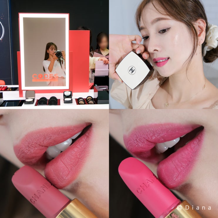 샤넬 레베쥬 쿠션 & 루쥬 알뤼르 벨벳 립스틱 코드 컬러 팝업 후기 샤넬 레베쥬 쿠션 & 루쥬 알뤼르 벨벳 립스틱 코드 컬러 팝업 후기