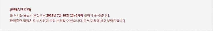 판매중지) 차차웅-파과(破果) (7/10) 판매중지) 차차웅-파과(破果) (7/10)