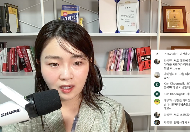  해결사 김팀장, 오늘 김팀장님의 코칭받으신 분 부럽네요... (첫 라이브 생생 후기)