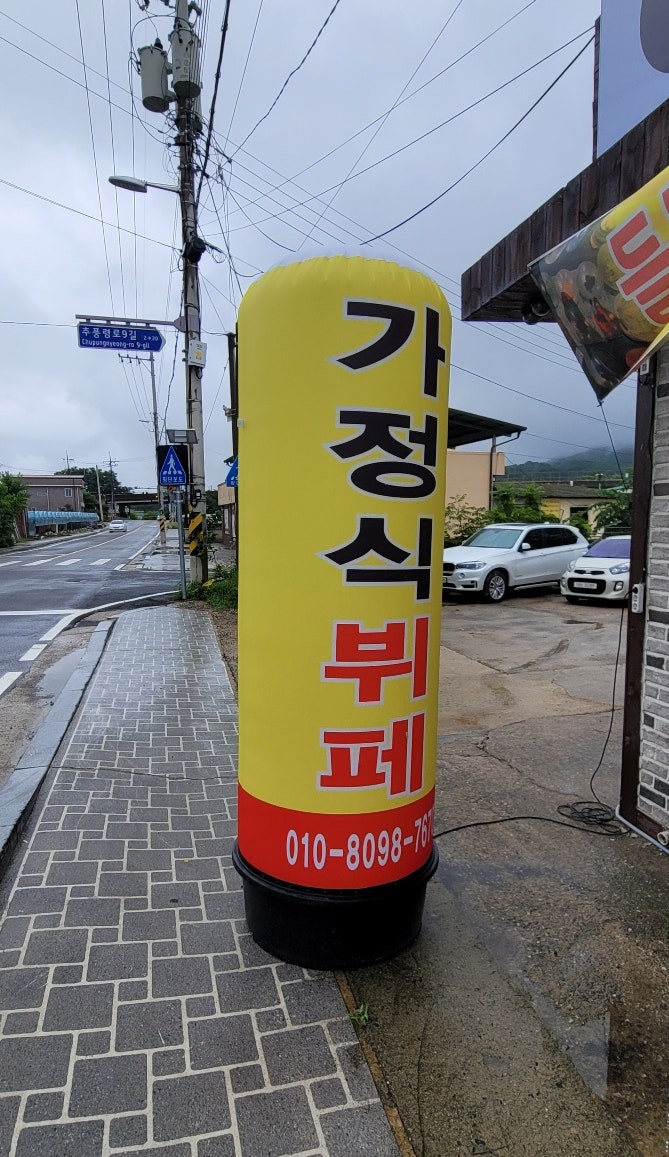 Yeonginebapjip photo 2