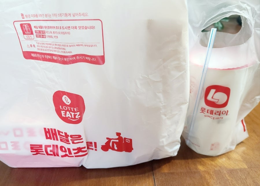 Rotderia Daegubangchonjeom photo 6