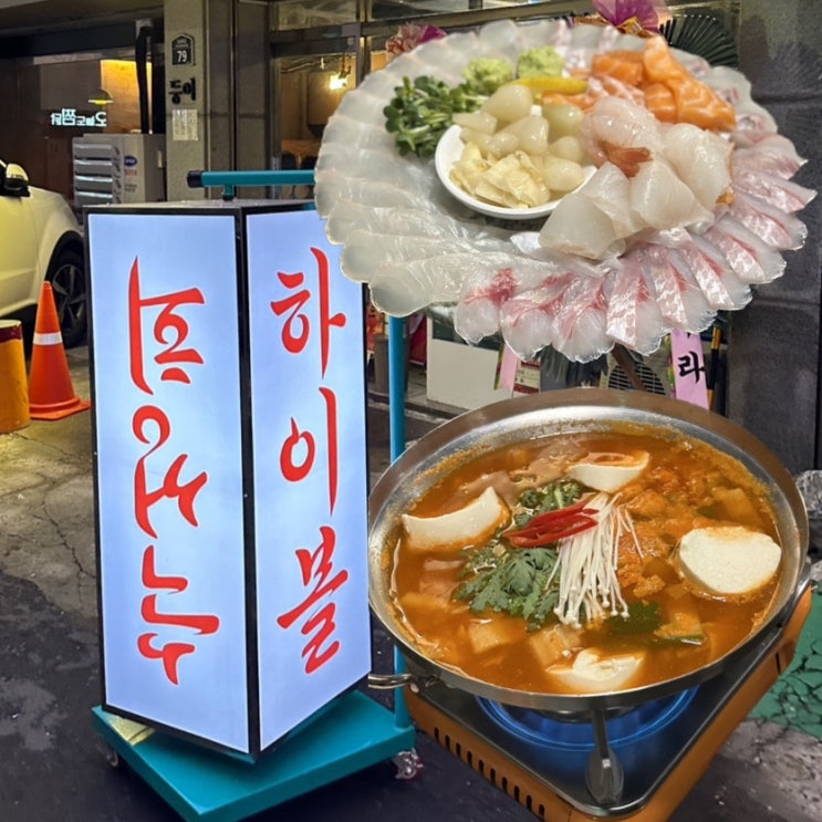 떠오르는 대구 신상 맛집, 대구 달서구 감삼동 둥이