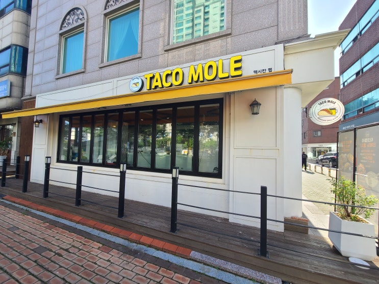  부평 굴포천역 멕시코 요리 맛집  타코몰리 부평점