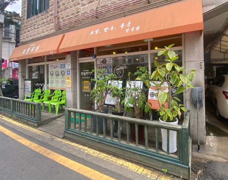  방송타서 더 유명해진 내 맛집 인천 만수동 모밀지기