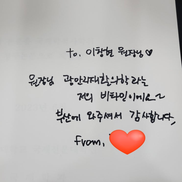  치료일기 - 목, 어깨, 허리 만성 통증으로 힘들었던 진00님