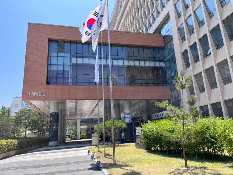  [아이와 세종여행] 5세아이와 세종 실내 가볼만한 곳 세종 조세박물관 세종 비오는날 가볼만한 곳