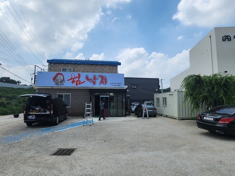 힘낙지 사진 1