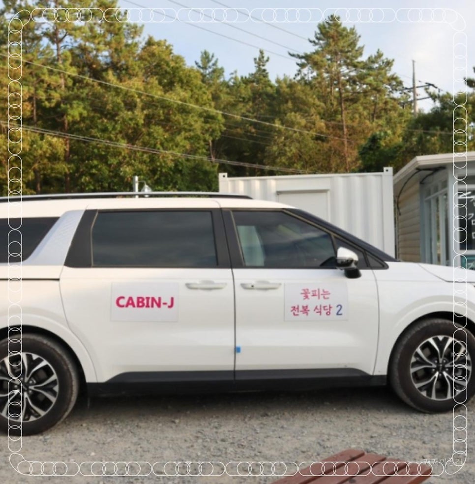 캐빈제이바베큐 사진 4