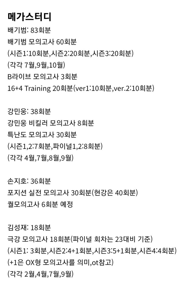  물리1 N제