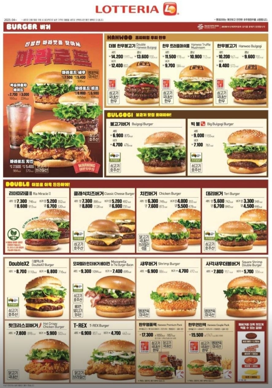 Rotderia Daegubangchonjeom photo 3