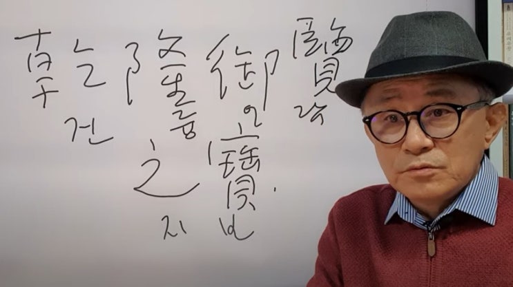 佛頭着糞 (불두착분) : 부처님 불상 머리에 대변(똥)을 묻히다, 논어6편 옹야(雍也): 女爲君子儒 여위군자유 無爲小人儒 무위소인유 (30705) 佛頭着糞 (불두착분) : 부처님 불상 머리에 대변(똥)을 묻히다, 논어6편 옹야(雍也): 女爲君子儒 여위군자유 無爲小人儒 무위소인유 (30705)