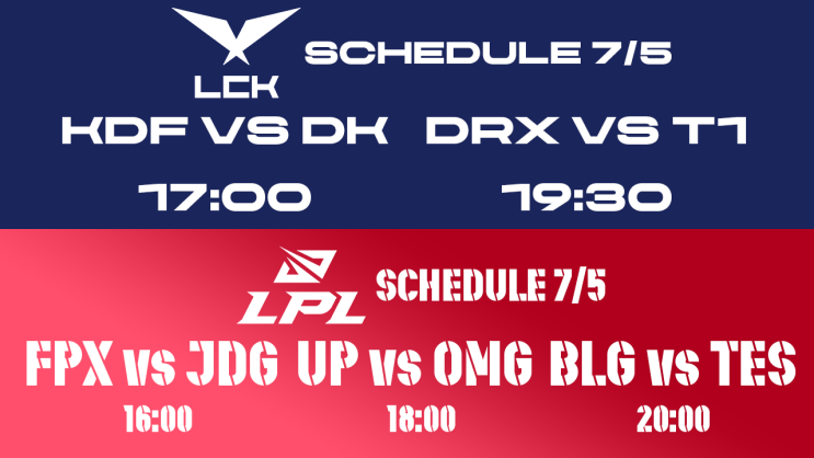  LCK, LPL 7/5 일정