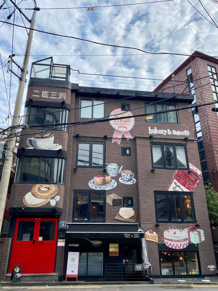  [서울 서대문구] 홍대 연남동 케이크 맛집, 리히트 Rihitcake / 유기농 할망고케이크, 레터링 케이크, 도시락 케이크