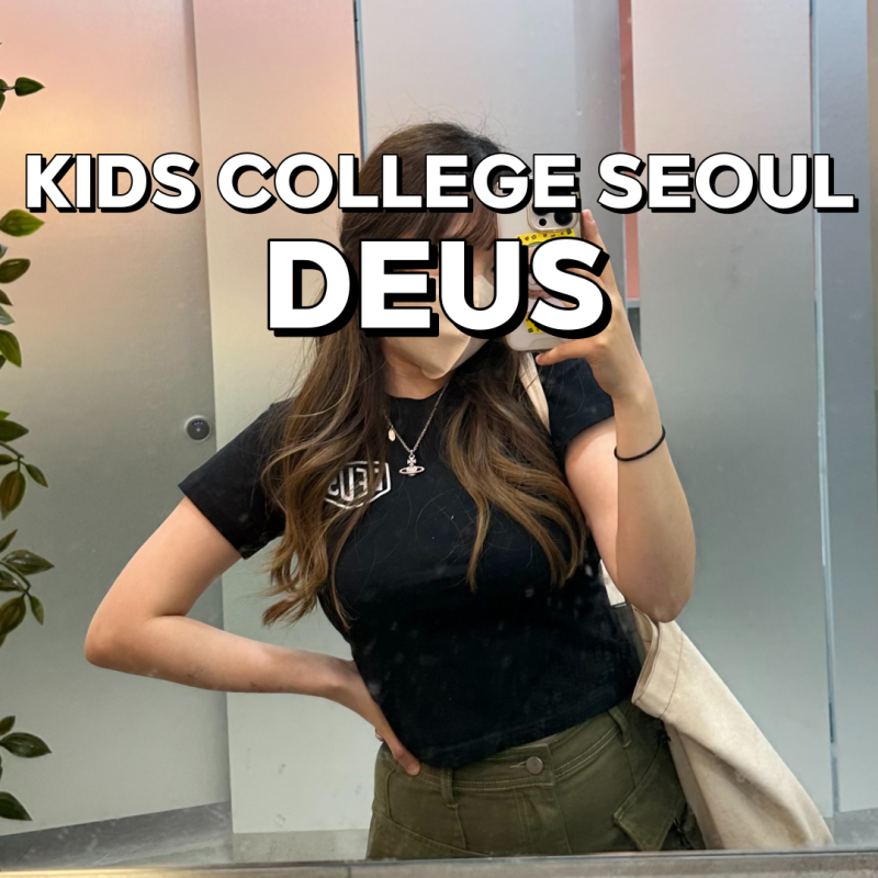 데우스 엑스 마키나 반팔 키즈 사이즈 팁