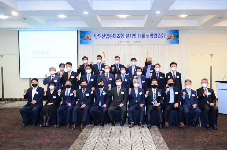 (단독)방산공제조합-손보사, 보험계약 담합 논란 (단독)방산공제조합-손보사, 보험계약 담합 논란