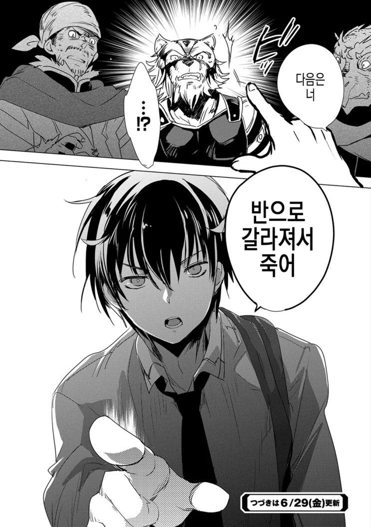  압도적인 힘에 이능력이 막히는 사례들 모음