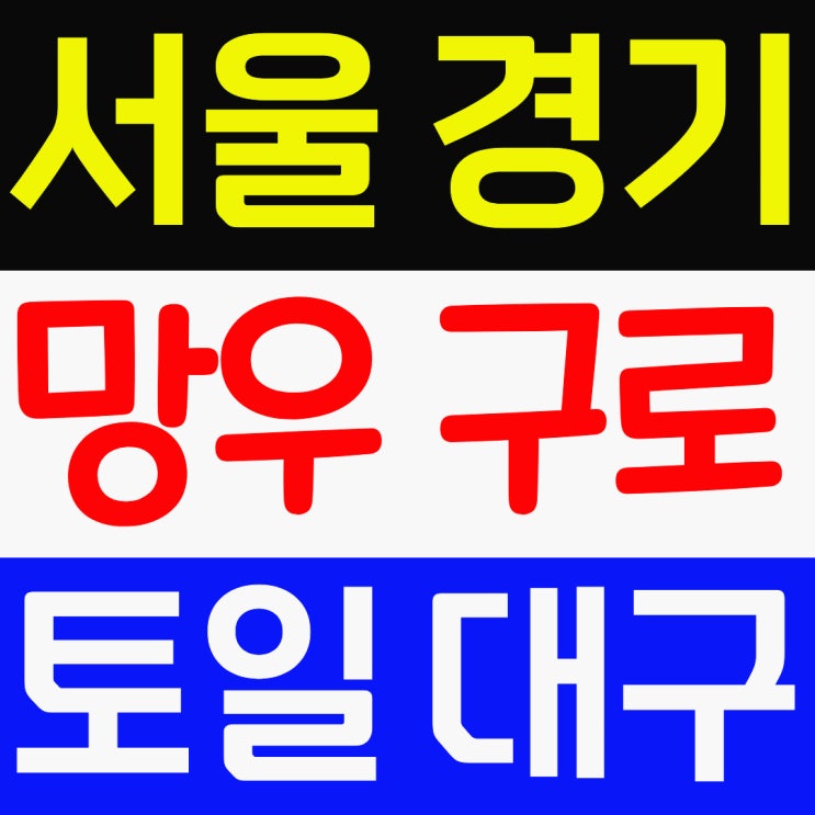 건설 안전교육 수강방법과 교육시간 알아봤어요