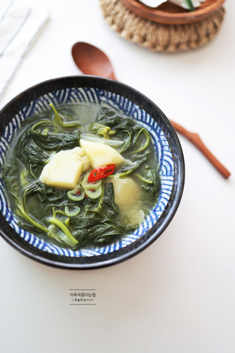 아욱국 만드는 법 아욱국 만드는 법 감자 아욱국 꼬불꼬불한장국 3