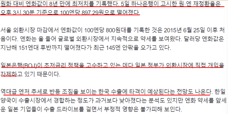 2023-07-06 신문 2023-07-06 신문