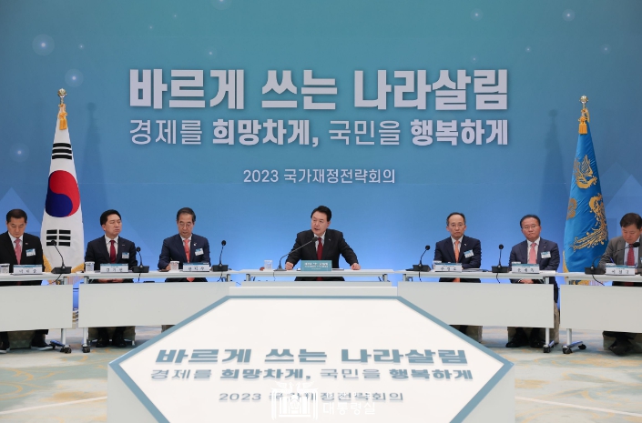 尹<b>대통령</b>, <b>국가재정</b>전략회의 주재…"약자복지에 집중 투자"