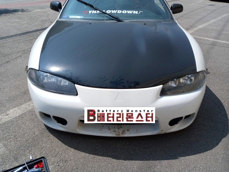  광명시 일직동 자동차배터리 출장교체 미쓰비시 이클립스 밧데리 교환