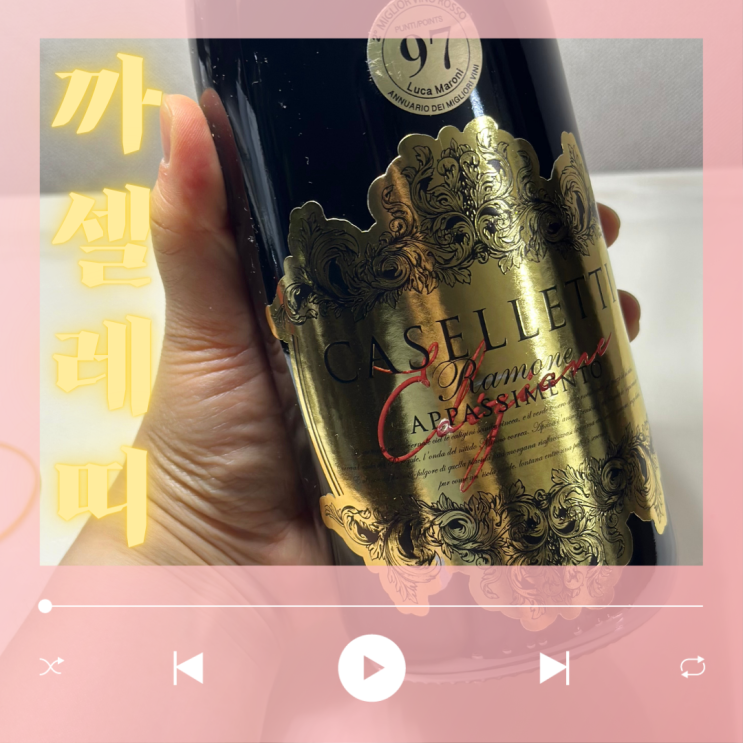  까셀레띠 아파시멘토 에디찌오네 2020 Caselletti