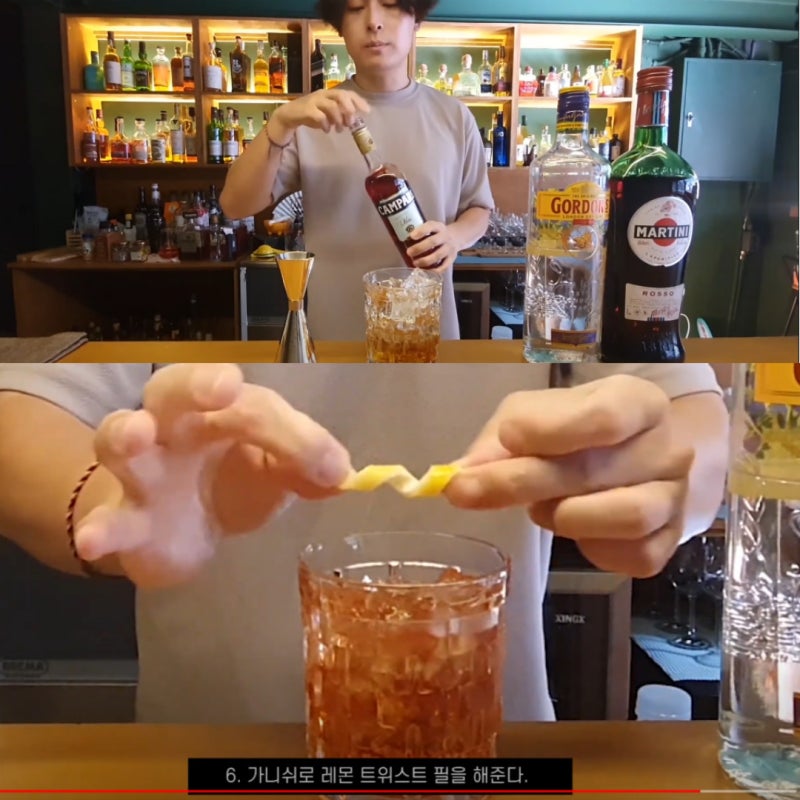 조주기능사 필기 기출문제 필기책 독학후기 (학원X, 꿀팁 정보)