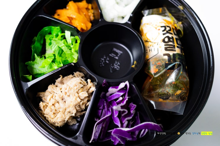  세븐일레븐, 신선한 열무 참치 비빔밥 (내 돈 내산)