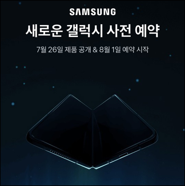 U+ x 토스 뉴갤럭시 사전알람신청이벤트(토스 1천p 9만명등)선착순 및 추첨 U+ x 토스 뉴갤럭시 사전알람신청이벤트(토스 1천p 9만명등)선착순 및 추첨